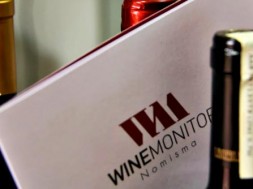 wine_monitor-nomisma