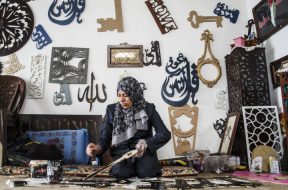 Samah Shahen