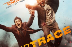 SKIPTRACE-Teaser-Poster